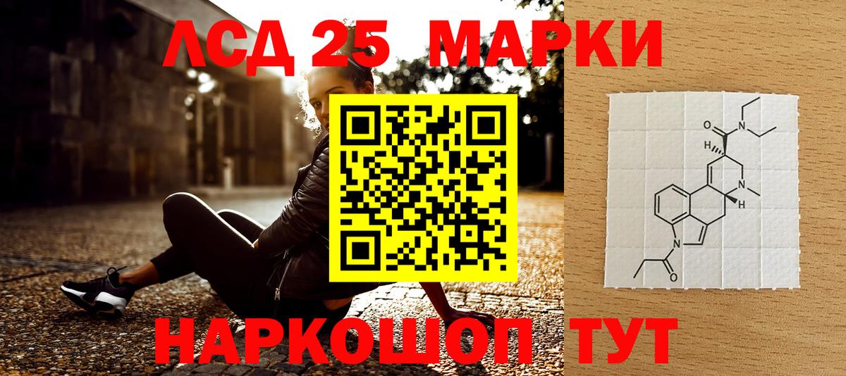 Марки N-bome 1,5мг Урюпинск