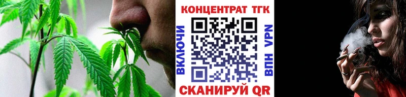 Дистиллят ТГК THC oil  Урюпинск 