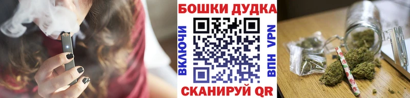 Каннабис White Widow Урюпинск