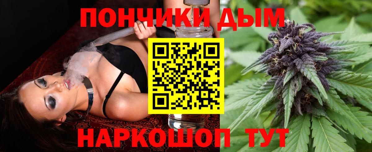 МАРИХУАНА индика Урюпинск