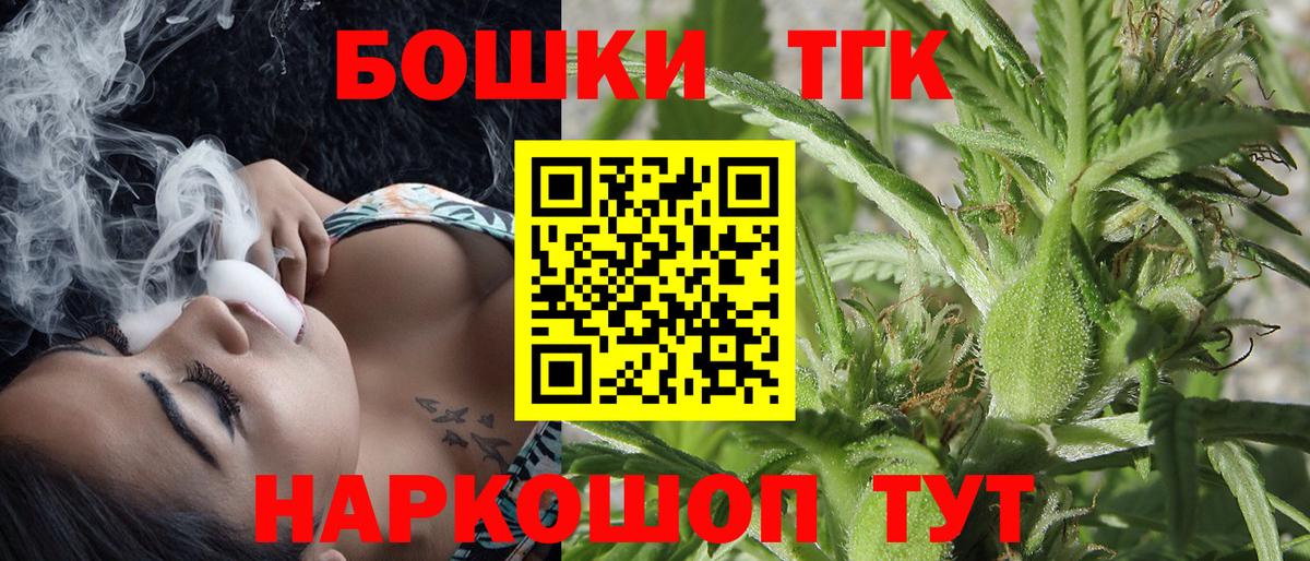 Каннабис LSD WEED  Каннабис White Widow  Урюпинск  Шишки марихуана White Widow  МАРИХУАНА OG Kush  Вход с VPN 